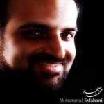 Mohammad Esfahani Khial Kon Ke Ghazalam